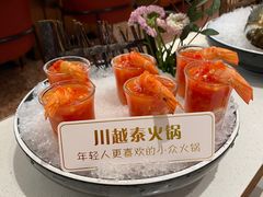 -川越泰火锅(吉利大厦店)
