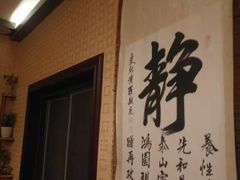 -养心阁足道馆(火宫殿一店)