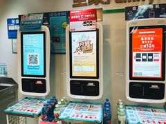 -全家便利店(襄阳南路店)