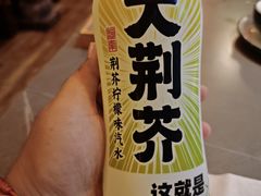 -食欲老院子荆芥疙瘩汤(经五路店)