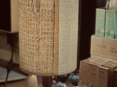 -邊城書店