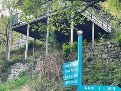 -北京山里寒舍度假酒店