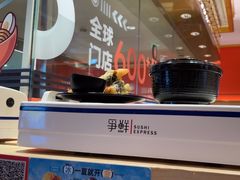 -争鲜回转寿司(太阳宫凯德PLUS店)