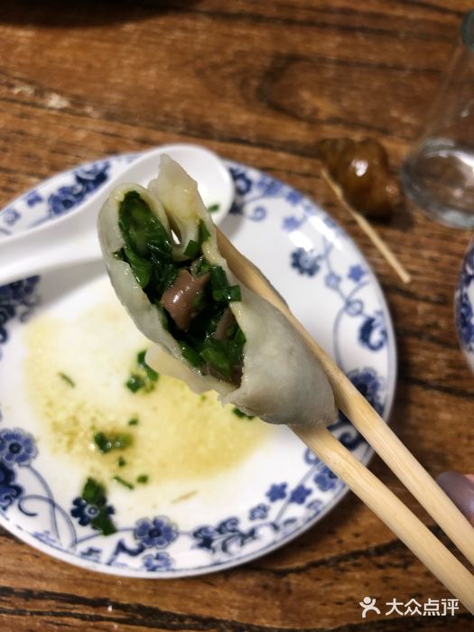 中国一绝(小平岛店)-海肠水饺-菜-海肠水饺图片-大连美食-大众点评网