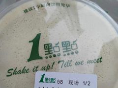 -1点点(学府路店)