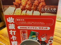 -皇庭广场(福华三路店)