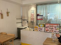 -米阿糯糕团•酒酿•甜品(莫愁店)