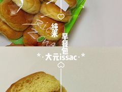 纯米早餐包-RiceZone乐食尊纯米面包坊(望京店)