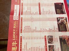 -幸运牛汕头小黄牛牛肉火锅(梅林店)