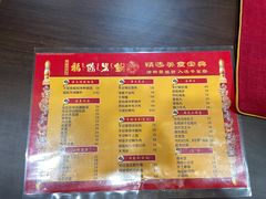 -爱新觉罗福臨火锅馆(万科滑雪场店)