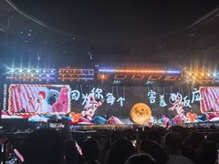 -上海体育场