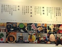 -WONDER ICE 萬得冰田(建設路总店)