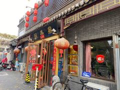 -鼎香润(德胜门内店)