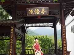 -广东天露山旅游度假区