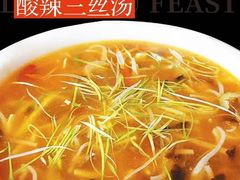 -香满楼(南关店)
