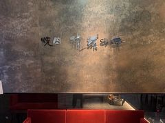 -焼肉 琉球の牛(北谷)