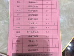 -稻香酒家(长宁KING88广场店)