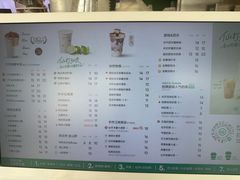 -仙雨林·奶茶鲜果茶(书院巷店)