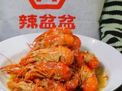 蒜香龙虾-辣盆盆麻辣小龙虾(哈尔滨总店)