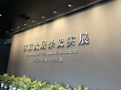 -侵华日军南京大屠杀遇难同胞纪念馆-停车场