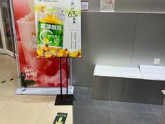 -沪上阿姨·精选茶饮(桃源友嘉购物广场店)