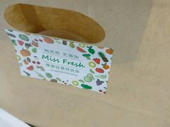 外卖包装-Miss Fresh轻食(南京西路店)