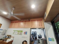 -牛王庙特色面(杏苑公寓店)