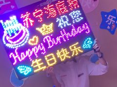 门面-海底捞火锅(苏宁广场店)