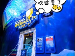 -珠海横琴国家地理探险家中心(创新方)