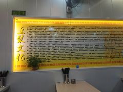 大堂-兄弟深夜豆浆