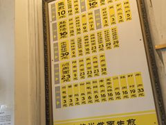 -三两春(浦三路店)