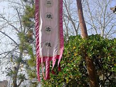 -水浒好汉城