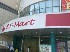 -大润发(东台店)