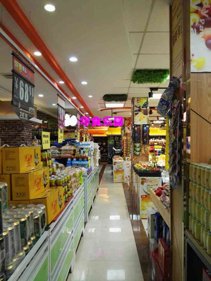 雨润发超市-"小年夜去白塔东路雨润发超市想买点蔬菜,看.