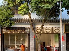 门面-丽芹豆粉店