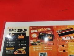 -汉堡王(徐汇绿地缤纷店)