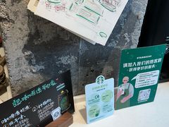 -星巴克(武康路店)