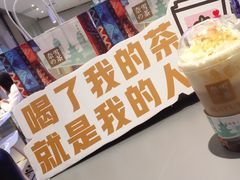 -奈雪的茶(亨特国际广场店)
