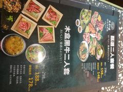 菜单-黑牛の場烤肉(摩天活力城店)
