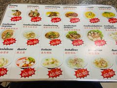 菜单-马里奥明星猪脚饭
