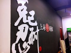 -上海华剑馆剑道(新华店)