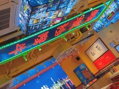 -荣叔港式沙嗲牛肉火锅(正佳潮流店)
