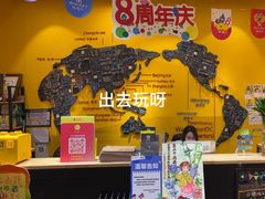 -杨梅红艺术教育(北京金源购物中心校区)