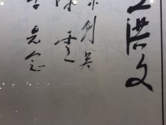 -上海静安昆仑大酒店