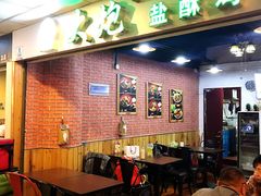 -大炮盐酥鸡(新街口店)