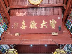 -灵顺寺