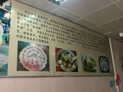 -福州人铭小吃