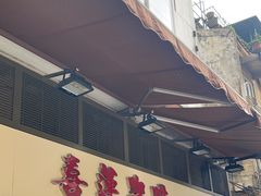 -喜莲咖啡