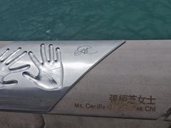 -星光大道