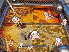 -海底捞火锅(凯德广场店)